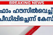 ഫാം ഹൗസിൽവെച്ച് പീഡനം; പോക്സോ കേസിൽ പിടിയിലായ മന്ത്രിപുത്രന് ജാമ്യം