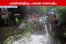 മഴക്കെടുതിയിൽ വിറങ്ങലിച്ച് നാട്; ശക്തമായ മഴയിലും കാറ്റിലും സംസ്ഥാനത്ത് പരക്കെ നാശനഷ്ടം