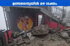 ഉത്തരേന്ത്യയിൽ മഴക്കെടുതി; യുപിയിൽ മാത്രം 10 മരണം; വ്യാപക നാശനഷ്ടം