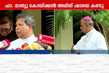 കൂടിക്കാഴ്ച സൗഹാർദപരം; FCRA നിയമം കോൺഗ്രസ് കാലത്തേതാണെന്ന് CBCI പ്രതിനിധികളോട് അമിത് ഷാ