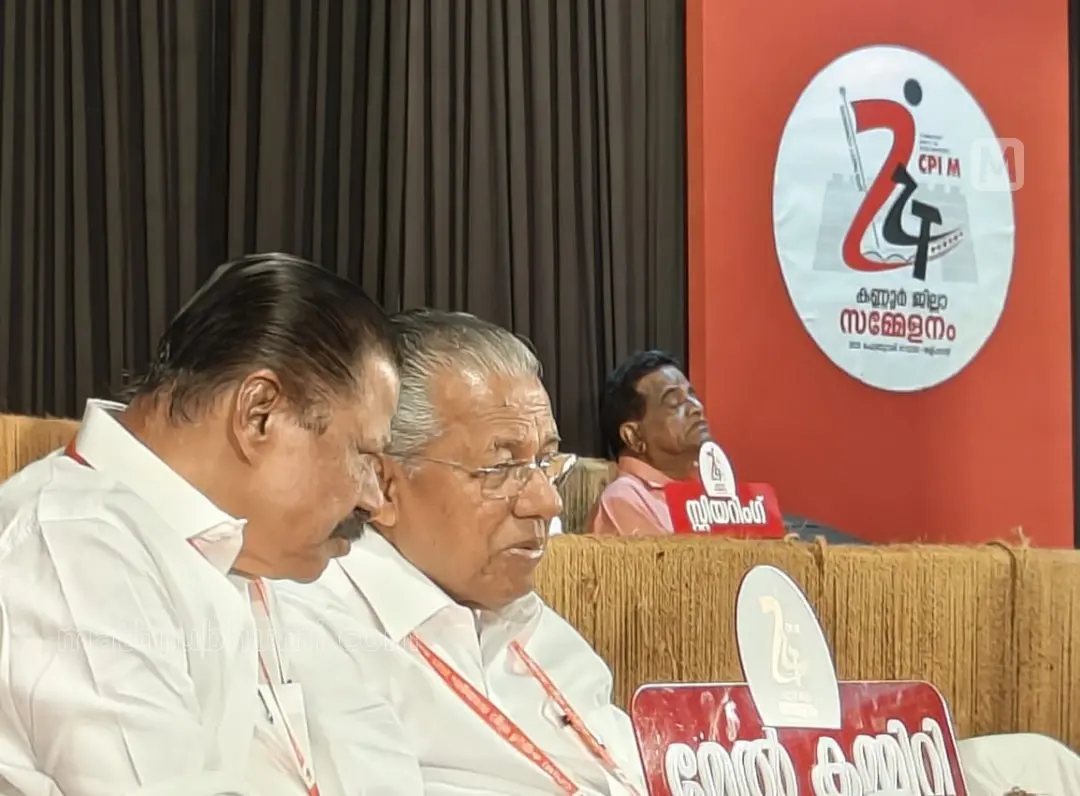 സി.പി.എം. കണ്ണൂർ ജില്ലാ സമ്മേളന വേദിയിൽ മുഖ്യമന്ത്രി പിണറായി വിജയനും സംസ്ഥാന സെക്രട്ടറി എം.വി. ഗോവിന്ദനും | ഫോട്ടോ: സി. സുനിൽകുമാർ / മാതൃഭൂമി