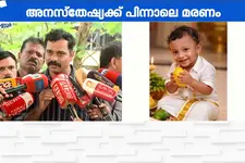 ‘എത്രത്തോളം ഫൈറ്റ് ചെയ്യാൻ പറ്റും എന്നറിയില്ല, നീതി കിട്ടുന്നതുവരെ പോരാടും’