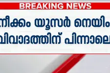 മെസേജിങ് ആപ്പുകൾക്ക് ഏകീകൃത ചട്ടം വരും; പിടിമുറുക്കി കേന്ദ്രം