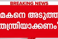 മകനെ തന്ത്രിയാക്കണം; കണ്ഠരര് രാജീവരുടെ ആവശ്യത്തിൽ തീരുമാനം എടുക്കേണ്ടെന്ന് ദേവസ്വം ബോർഡ്