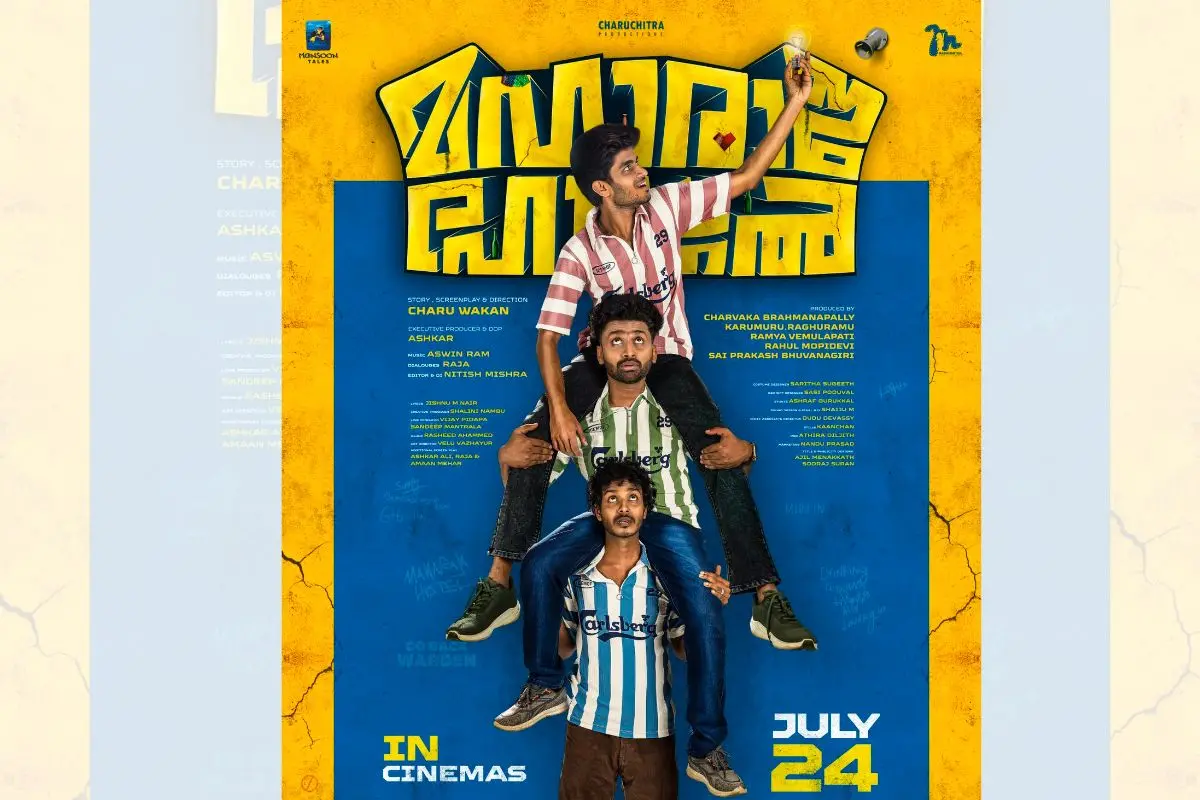 Maharaja hostel movie poster