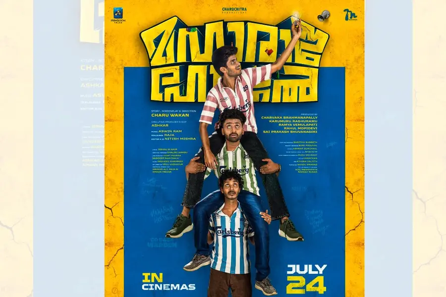 maharaja-hostel