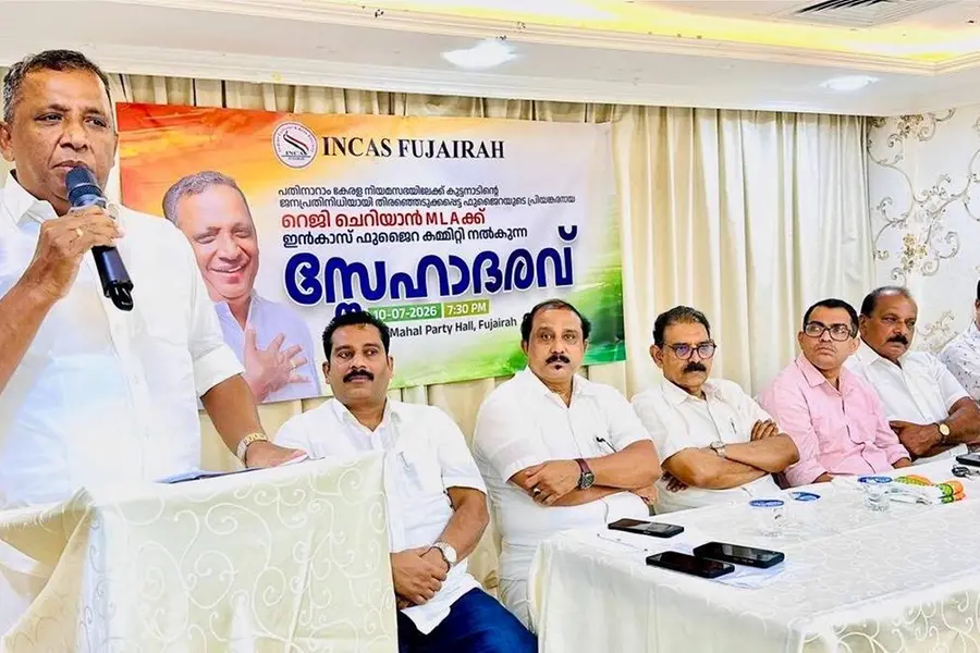 ചെറുകിട, ഇടത്തരം പ്രവാസി നിക്ഷേപകരെ സർക്കാർ പ്രോത്സാഹിപ്പിക്കണം- റെജി ചെറിയാൻ എം.എൽ.എ