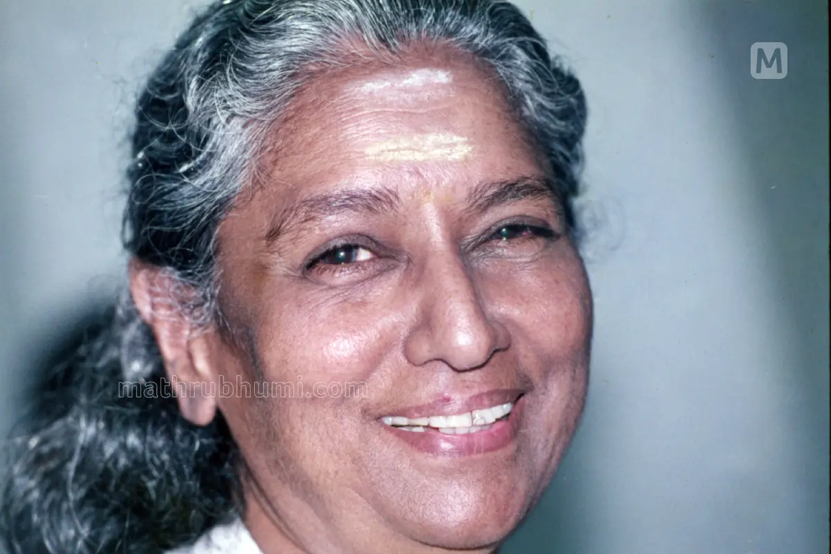 എസ്. ജാനകി | ചിത്രം: മാതൃഭൂമി