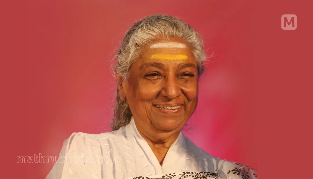 എസ്. ജാനകി | ഫോട്ടോ : കെ. കെ. സന്തോഷ് / മാതൃഭൂമി