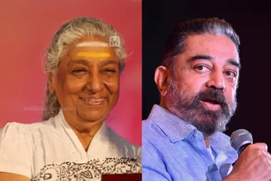 Kamal Haasan pays tribute to S Janaki, says 'The song will forever keep resounding'