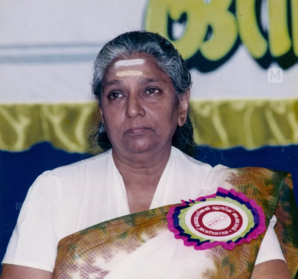 S Janaki | Photo: Mathrubhumi
