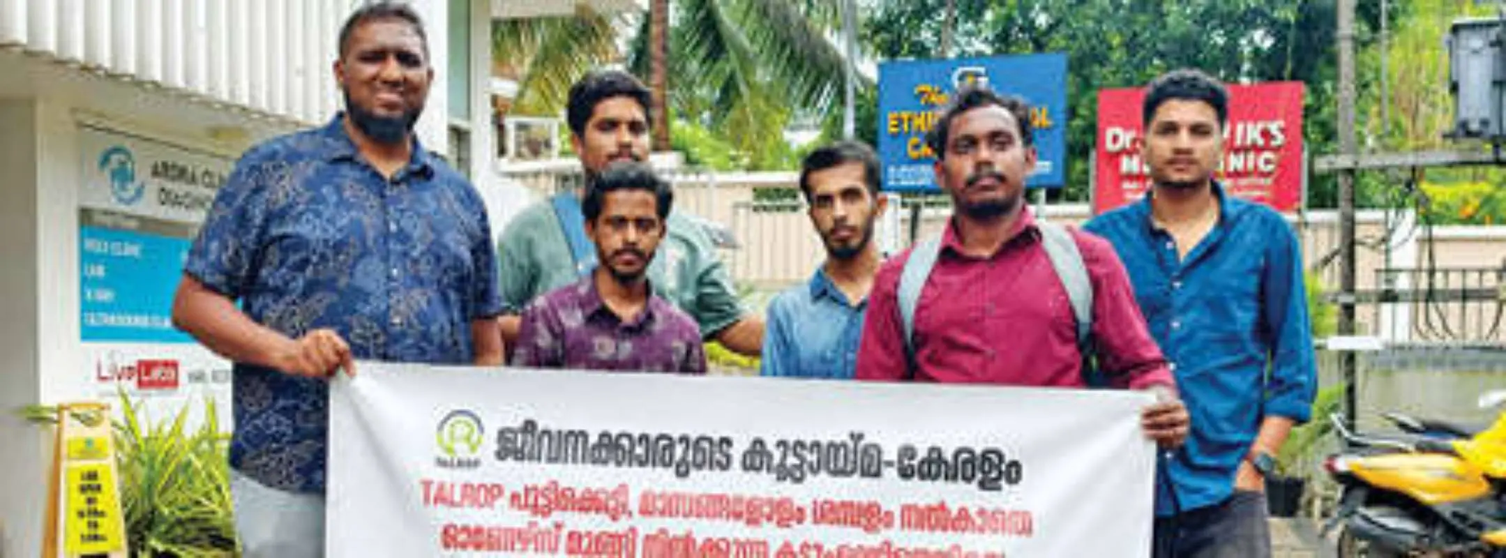 ടാൽറോപ്പ് ജീവനക്കാർ കമ്പനിക്ക് മുന്നിലേക്ക് നടത്തിയ പ്രതിഷേധ മാർച്ച്