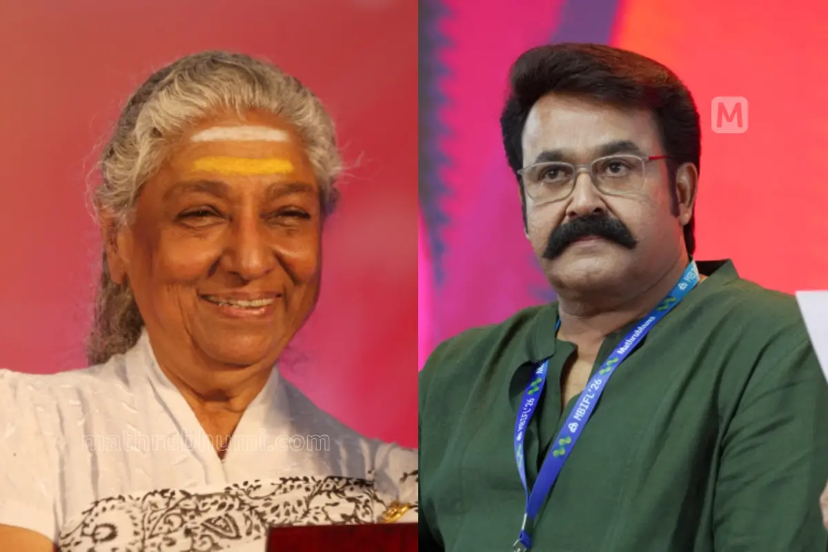 എസ്. ജാനകി, മോഹൻലാൽ | ഫോട്ടോ: മാതൃഭൂമി