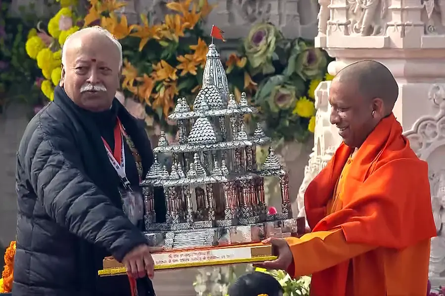 RSS ayodhya