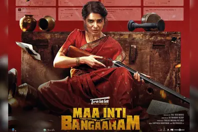 ‘Maa Inti Bangaaram’ OTT release: When and where to watch Samantha Ruth Prabhu's blockbuster hit