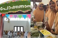 'ആഹാരത്തിലൂടെ ആരോഗ്യം' ഭക്ഷ്യമേള സംഘടിപ്പിച്ച് പുളിക്കൽ എ.എം.എം.എച്ച് സ്‌കൂൾ