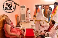 ‘രാഹുൽ ഗാന്ധി ഹിന്ദു വിരുദ്ധൻ,’ അനുഗ്രഹിക്കില്ലെന്ന് ശങ്കരാചാര്യർ പറഞ്ഞോ?