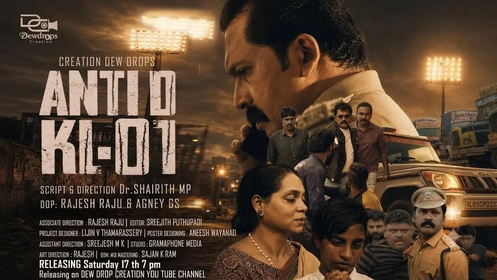 ചിത്രത്തിന്റെ പോസ്റ്റര്‍