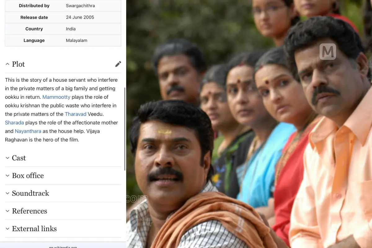 രാപ്പകല് വിക്കിപീഡിയ പേജില് ട്രോളന്മാര് തിരുത്തിയ ഭാഗം, രാപ്പകല് ചിത്രത്തില്നിന്ന് | Photo: Screen grab/ Wiki Pedia, മാതൃഭൂമി ആർക്കൈവ്സ്