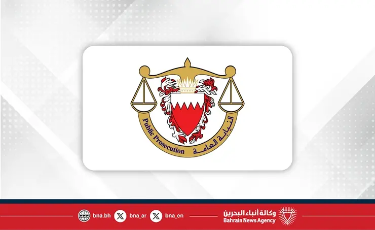 public prosecution