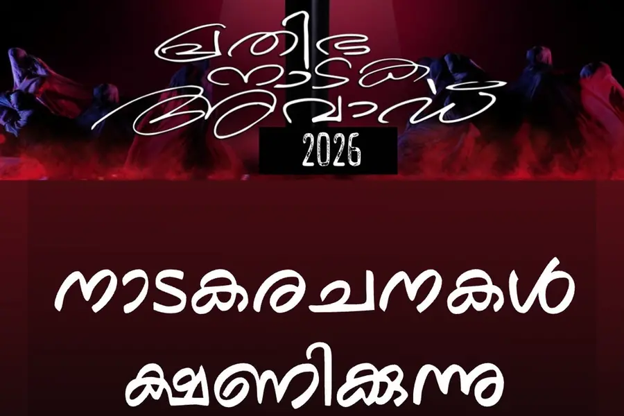 prathiba