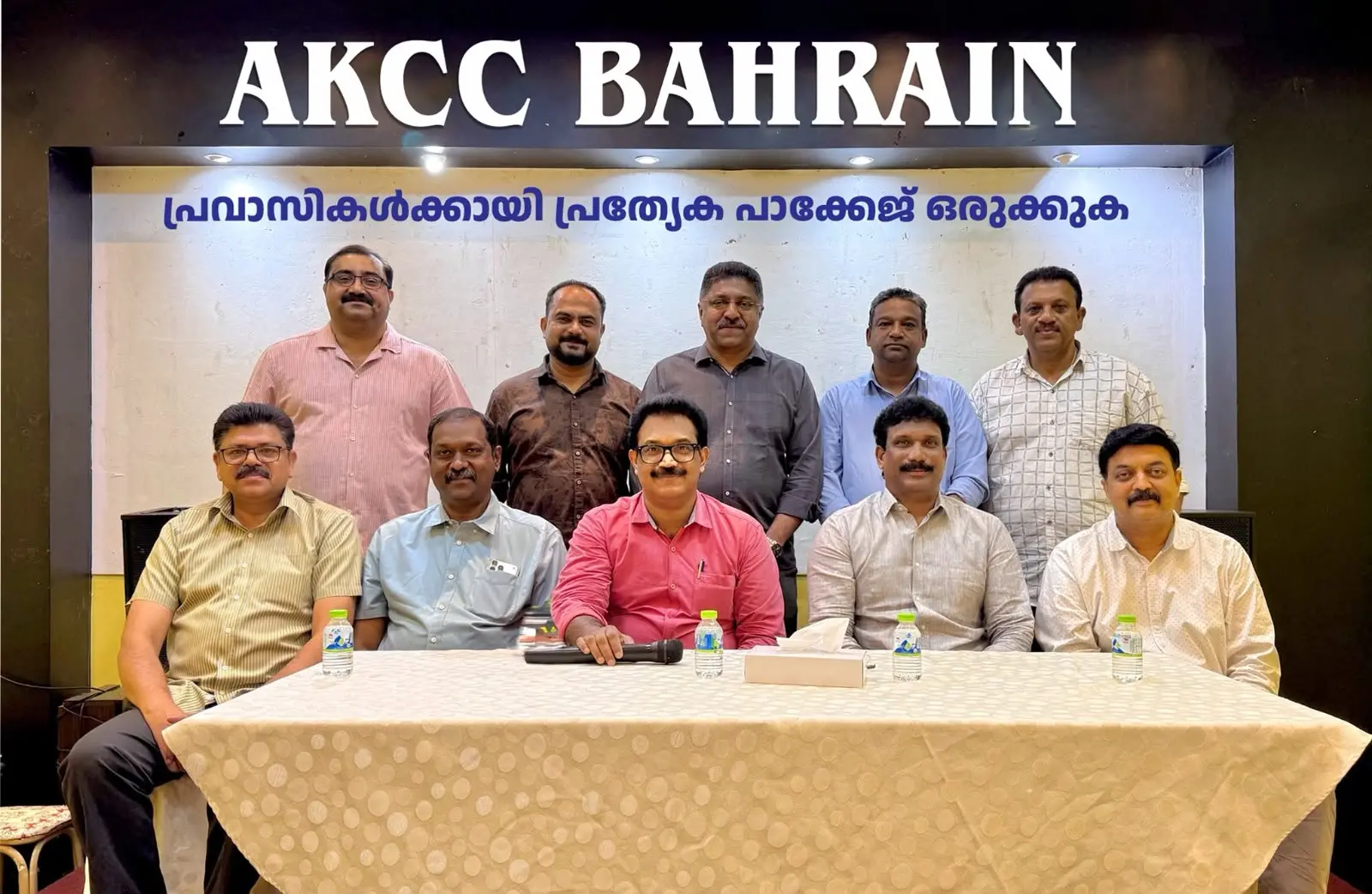 ബഹ്റൈന് എ.കെ.സി. സി
