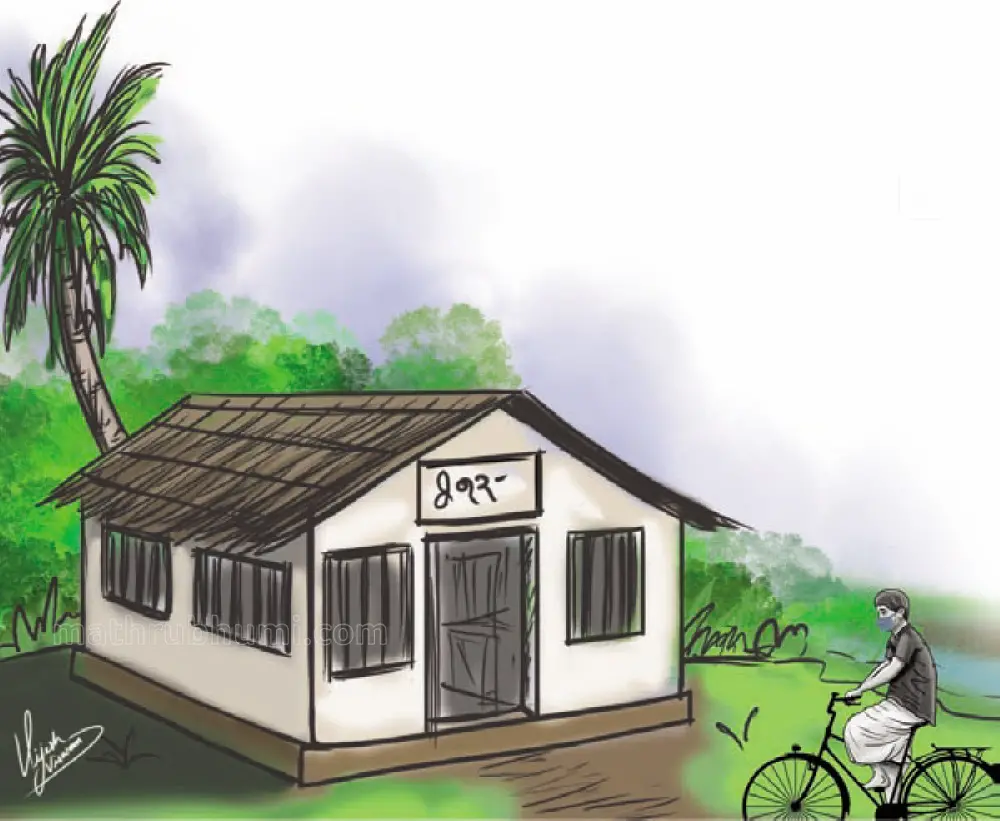 Illustration of a toddy shop | Vijesh Viswom/Mathrubhumi