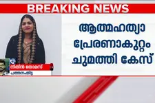 അടൂരിലെ യുവതിയുടെ മരണം; ആൺ സുഹൃത്ത് അരുൺ അറസ്റ്റിൽ