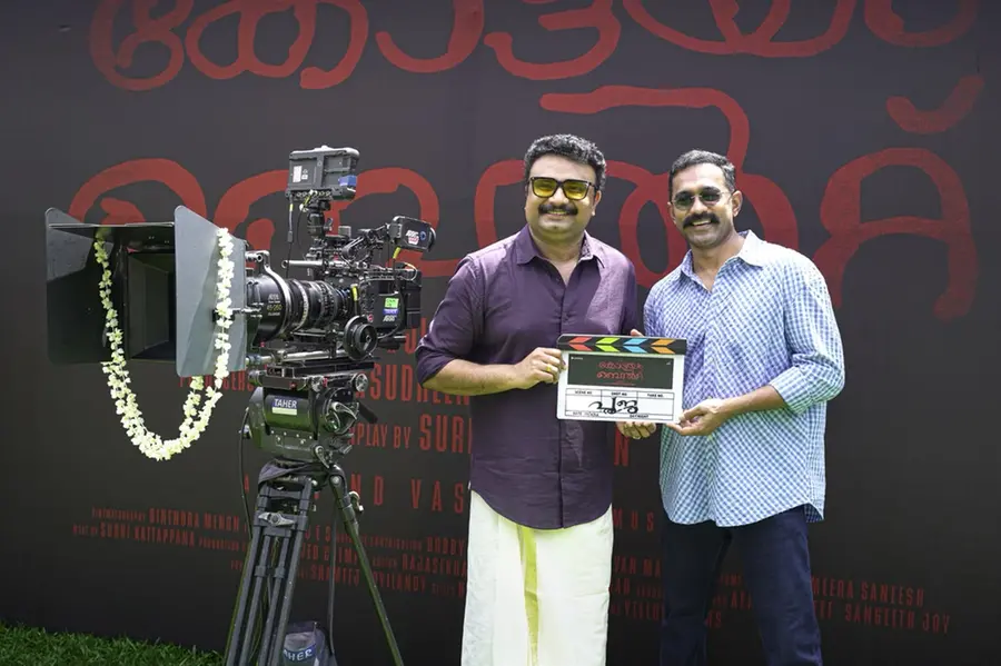 Kottayam Belt
