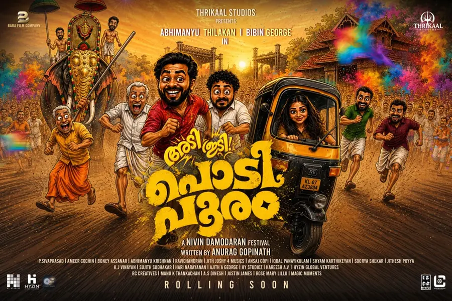 Podipooram Movie