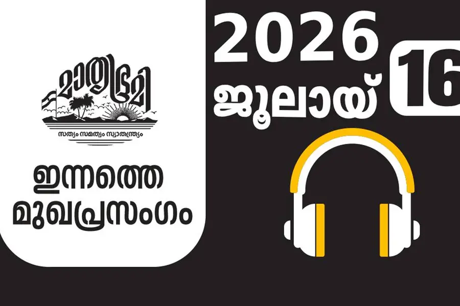 സൈബർകാലത്തെ ഒളിനോട്ടങ്ങൾ