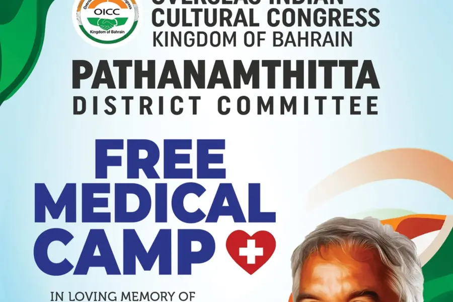 ഒഐസിസി പത്തനംതിട്ട ജില്ലാ കമ്മിറ്റി സൗജന്യ മെഡിക്കൽ ക്യാമ്പ്