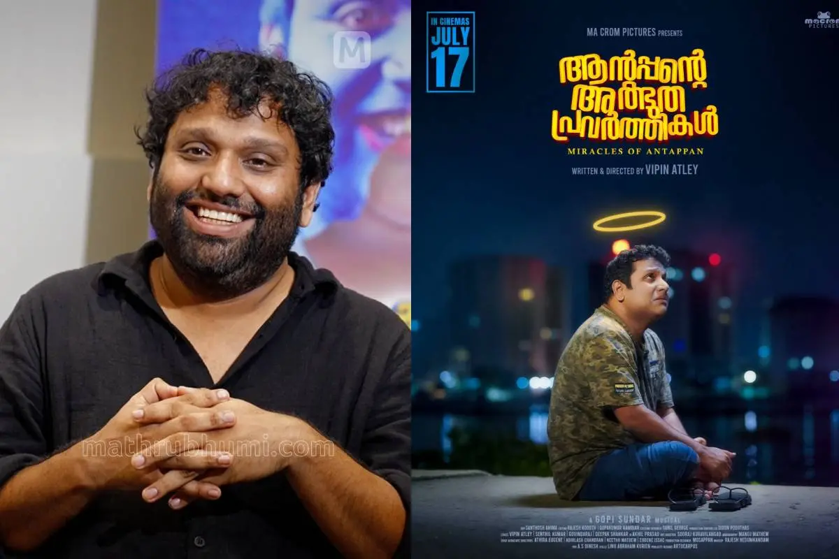 വിപിന് ആറ്റ്ലി, ആന്റപ്പന്റെ അദ്ഭുത പ്രവർത്തികൾ എന്ന ചിത്രത്തിന്റെ പോസ്റ്റർ | ഫോട്ടോ: ജെയ്വിന് ടി. സേവ്യര് \ മാതൃഭൂമി, Facebook