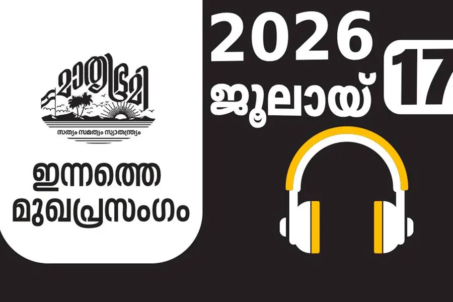 കൂടംകുളത്തെ വിവരച്ചോർച്ച