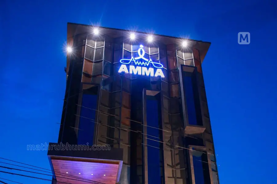 AMMA