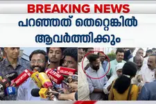 'എന്റെ നേതാവ് വി.ഡി സതീശൻ, മുഖ്യമന്ത്രിയെ കാണുമ്പോൾ ചിരിക്കുക എന്നത് ഞാൻ പഠിച്ച രാഷ്ട്രീയം'
