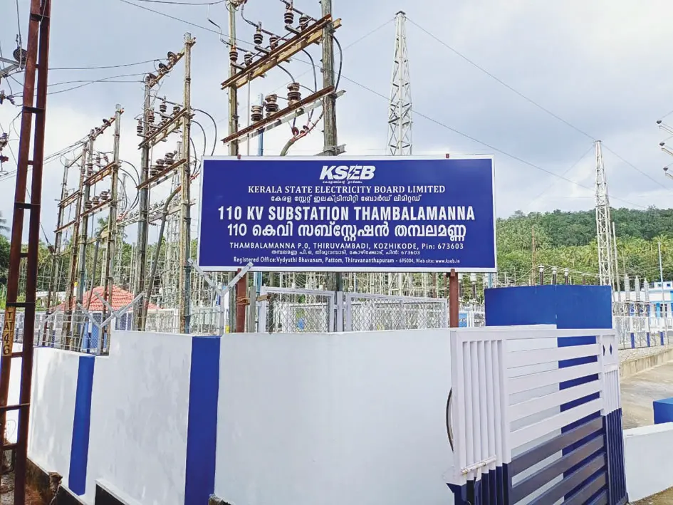 Sub Station of KSEB. Transmission network, the backbone of any power system enables transfer of bulk power from the generating stations to the load centers.