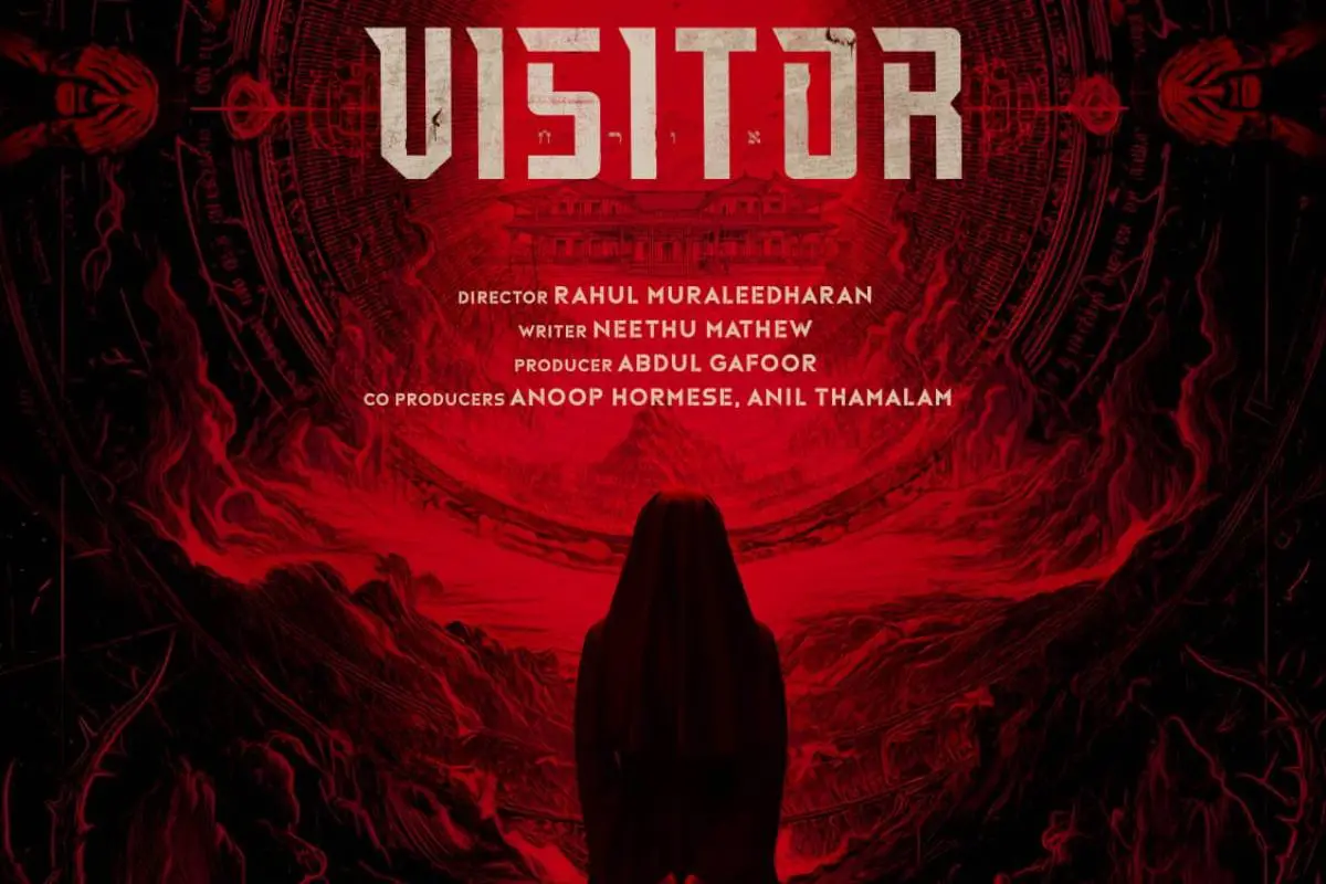 വിസിറ്റർ എന്ന ചിത്രത്തിന്റെ പോസ്റ്റർ | ഫോട്ടോ: അറേഞ്ച്ഡ്