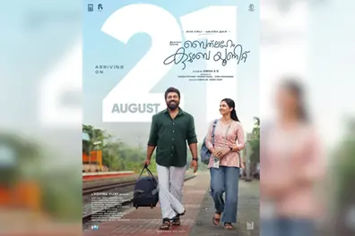 Nivin Pauly, Mamitha Baiju's Bethlehem Kudumba Unit to release on August 21 for Onam 2026