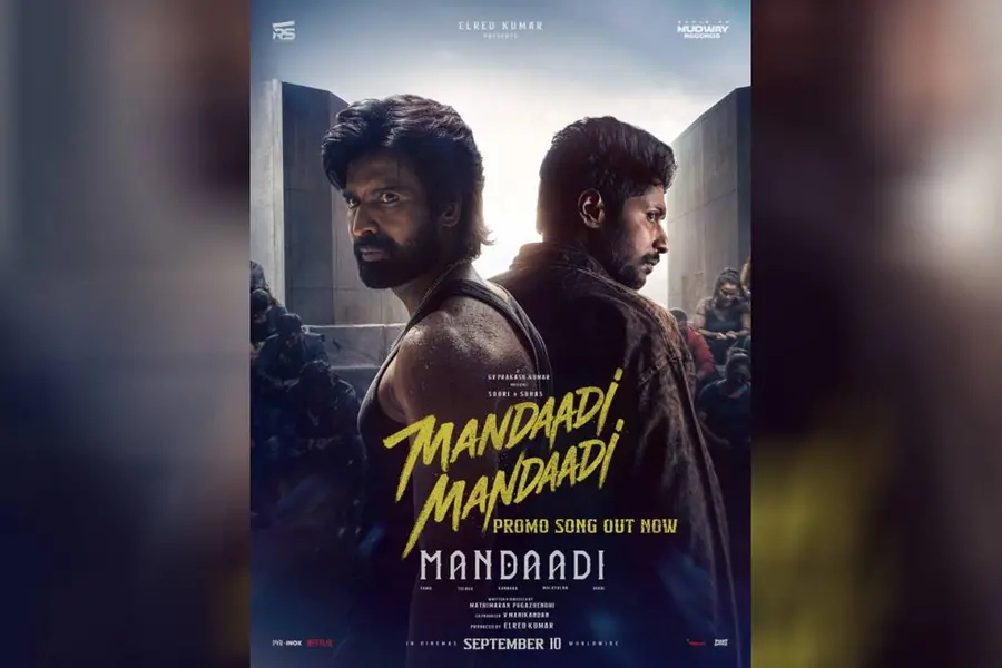 'മണ്ടാടി'യിലെ ആദ്യ ഗാനം പുറത്തിറങ്ങി; മാസ്സ് ലുക്കിലും തകർപ്പൻ നൃത്തച്ചുവടുകളുമായി സൂരി