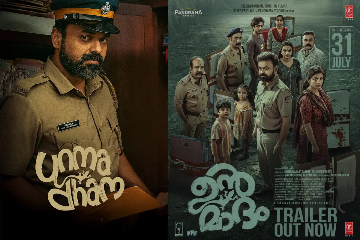 'Unmadham' Movie Poster