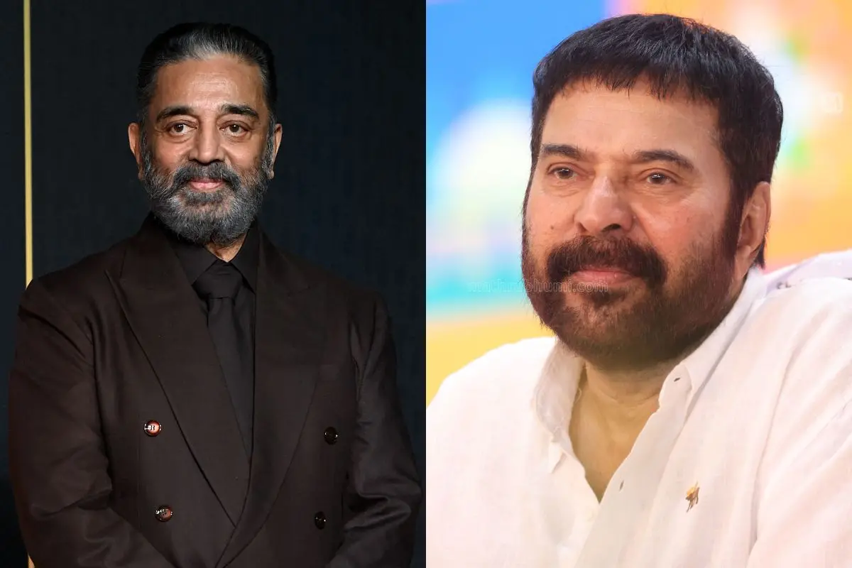 Kamal Haasan, Mammootty | Photo: AFP