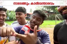 ‘മെസിയുണ്ട്...പിന്നെ അർജന്റീന ജയിക്കാതിരിക്കോ; രണ്ടും നല്ല ടീമാ...’