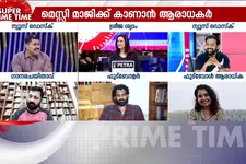 ആരുടെ കപ്പ്? | FIFA World Cup Finals | Super Prime Time