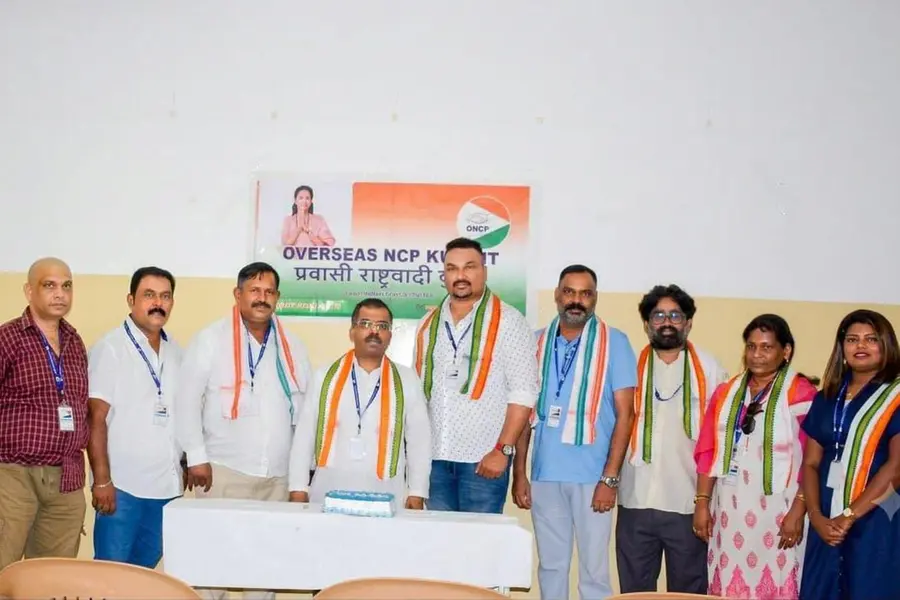 Overseas NCP Kuwait