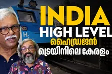 2047 ആകുമ്പോഴേക്കും ഇന്ധനങ്ങൾക്കായി ഇന്ത്യ മറ്റ് രാജ്യങ്ങളെ ആശ്രയിക്കരുത്, അതാണ് ലക്ഷ്യം – ഷാജു. എസ്