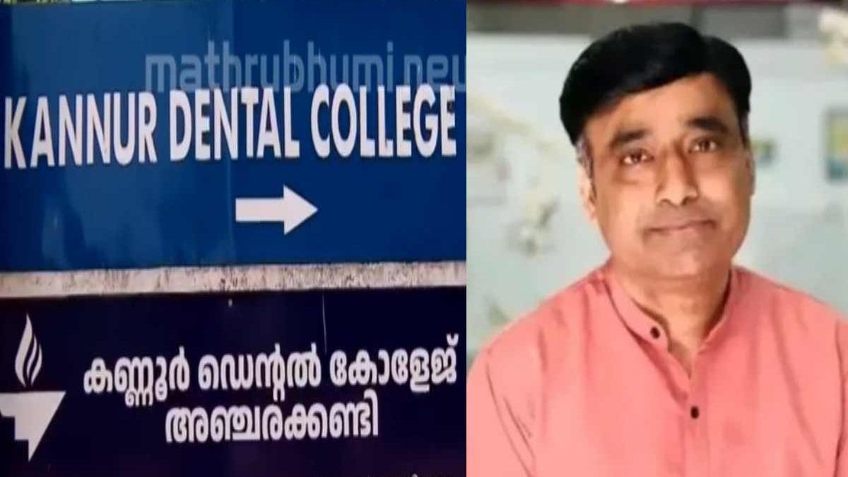 Photo: Mathrubhumi Charges et procédure en cours