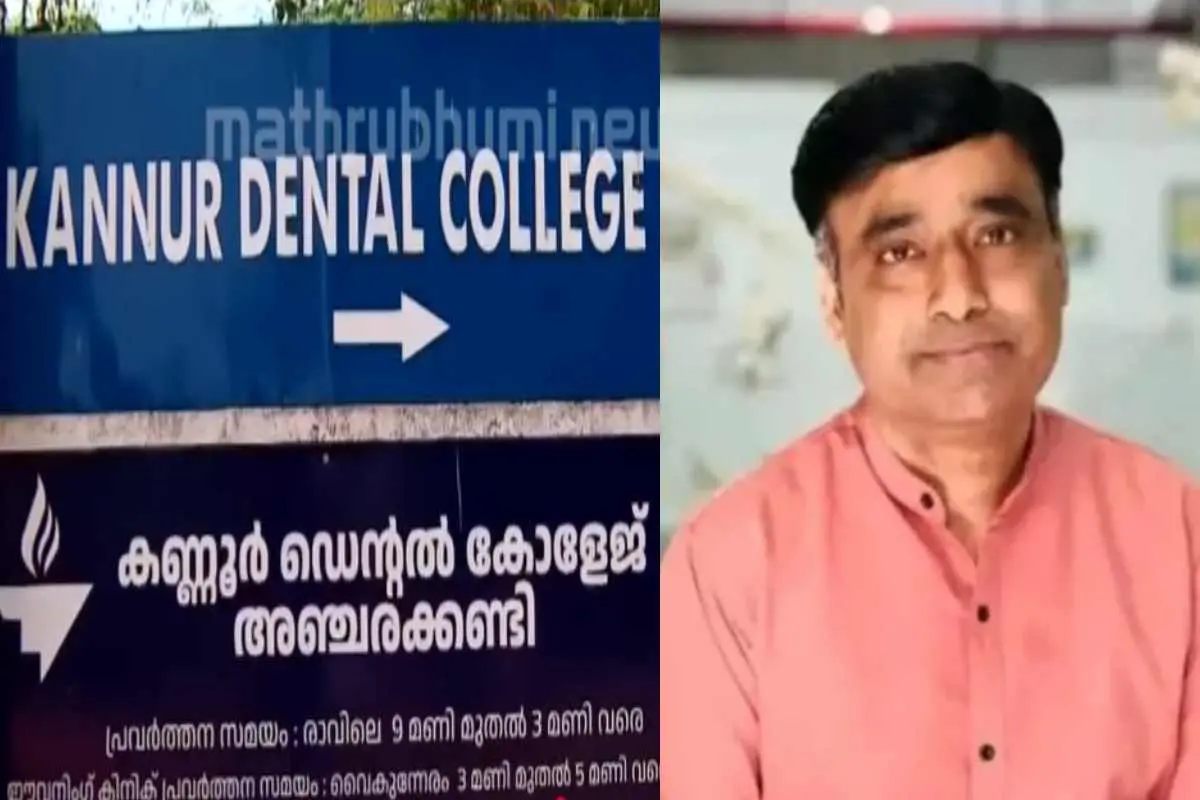 ഡോ. റാം | Screengrab: Mathrubhumi News