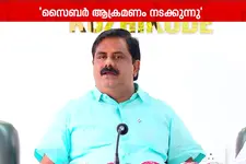 ‘ആനക്ക് മദമിളകിയാലും, അർജൻ്റീന തോറ്റാലും കുറ്റം കെ.സി വേണുഗോപാലിന്’