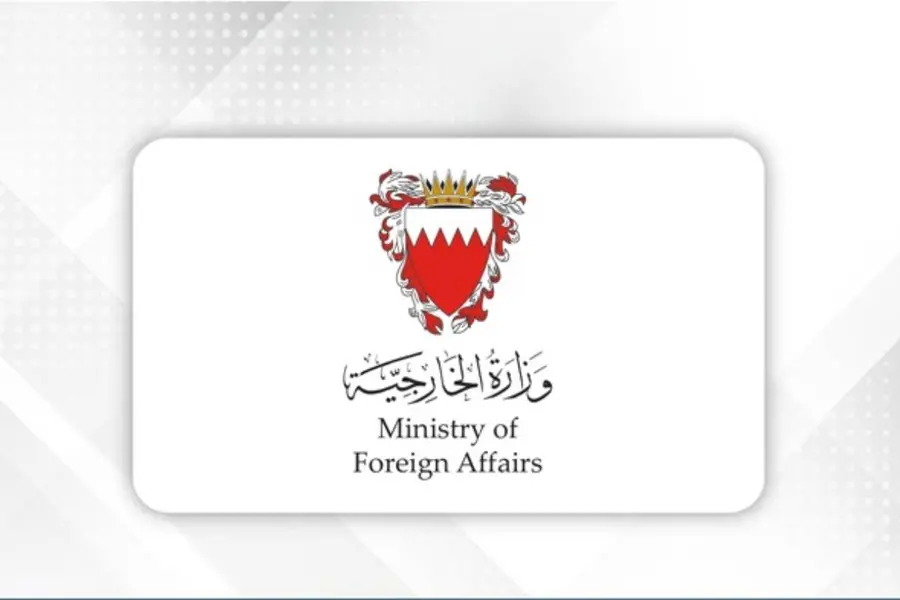 Bahrain Foreign Affairs Ministry